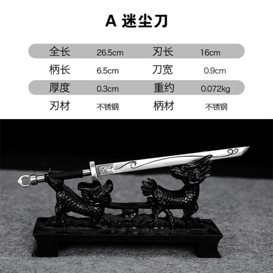 Mini Tea Sword Ornament - Eighteen Weapons (Var 2)