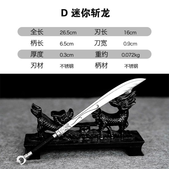 Mini Tea Sword Ornament - Eighteen Weapons (Var 2)