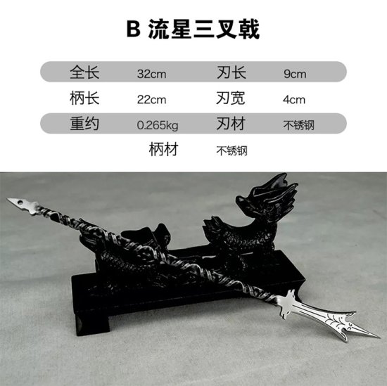 Eighteen Class Small Weapon Steel Crafts Tea Needle Tea Knife Reverse Micro Weapon Model