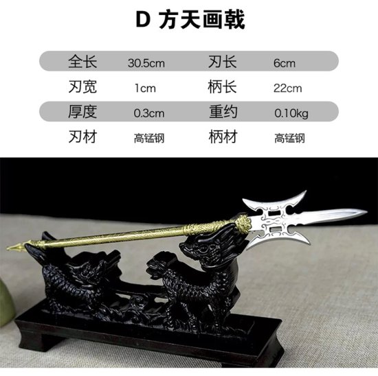 Classic golden handle small blade tea knife handmade integration manganese steel mini blade handle