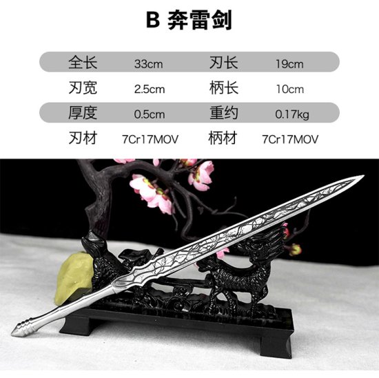Tea knife mini sword sword bamboo sword sword stainless steel tea set tea ceremony handmade mini blade