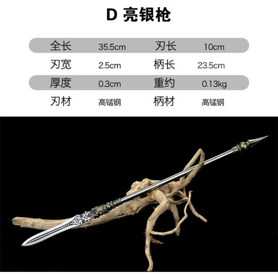 Mother -in -law Double Sword III Elementary School Series Tea Sword Sword Sword Mini Eighteen Weapon Playing Playing