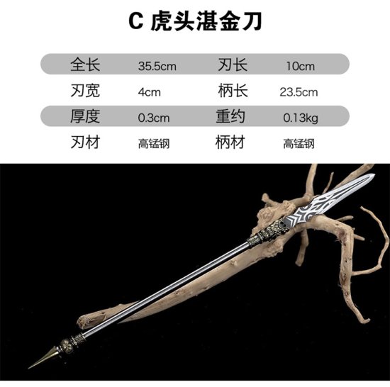 Mother -in -law Double Sword III Elementary School Series Tea Sword Sword Sword Mini Eighteen Weapon Playing Playing