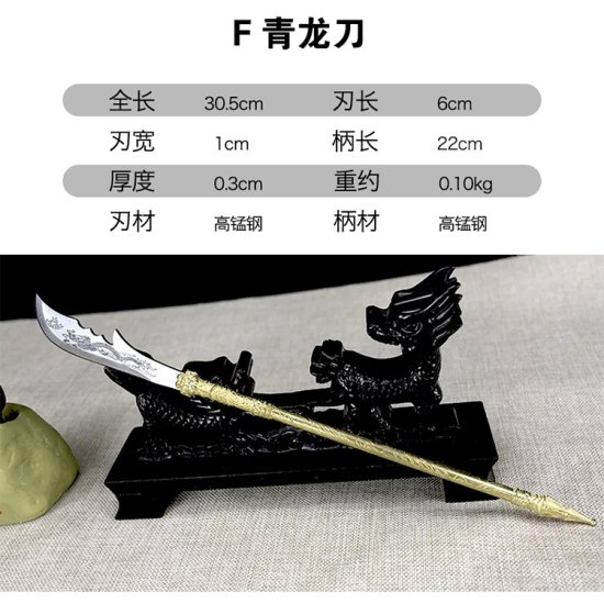Classic golden handle small blade tea knife handmade integration manganese steel mini blade handle