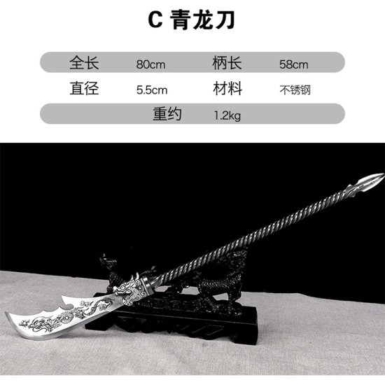 Chinese Martial Arts Staff - Training Weapon