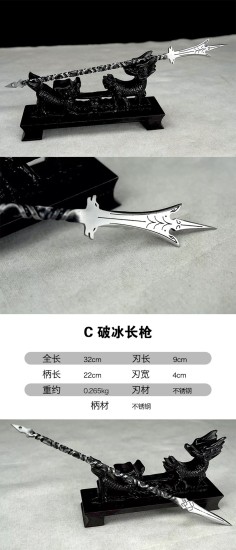 Eighteen Class Small Weapon Steel Crafts Tea Needle Tea Knife Reverse Micro Weapon Model