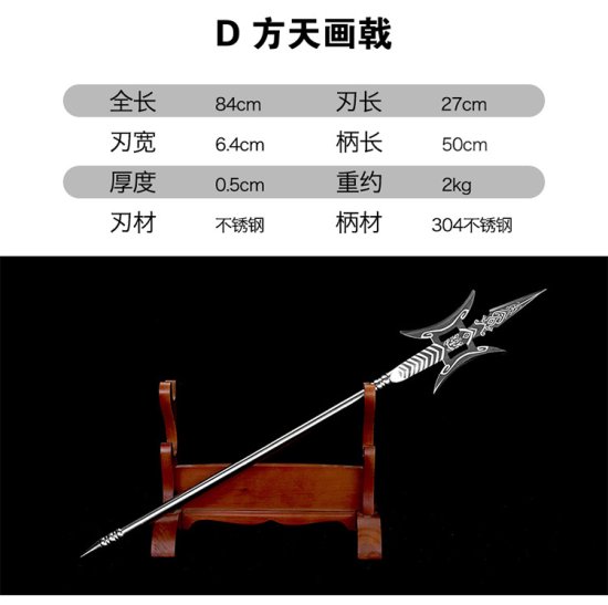 Sword green dragon knife eighteen blade martial arts exercises long sword