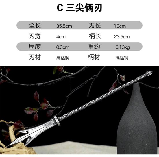 Eighteen Class Small Weapon Steel Crafts Tea Needle Tea Knife Reverse Micro Weapon Models