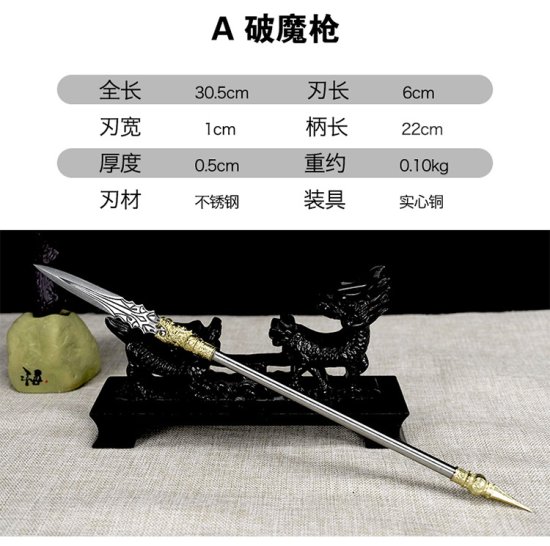 Tea knife Changjin Dragon Series Micro Soldiers Ancient Eighteen Weapon Model Tea Ceremony Tea Steel Subtraction Accessories