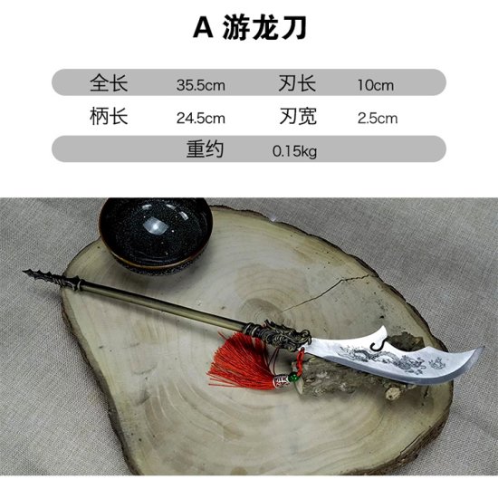 Tea knife pry tea tool Tea needle and tea set accessories mini small blade ornament microstructure red 缨 缨