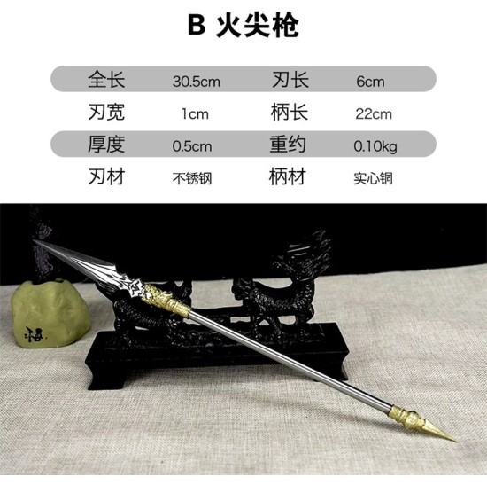 Tea knife Changjin Dragon Series Micro Soldiers Ancient Eighteen Weapon Model Tea Ceremony Tea Steel Subtraction Accessories