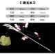 Copper Dragon Microcele Series Eighteen Weapon Tea knife