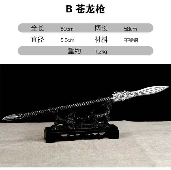 Chinese Martial Arts Staff - Training Weapon