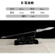 Chinese Martial Arts Staff - Training Weapon