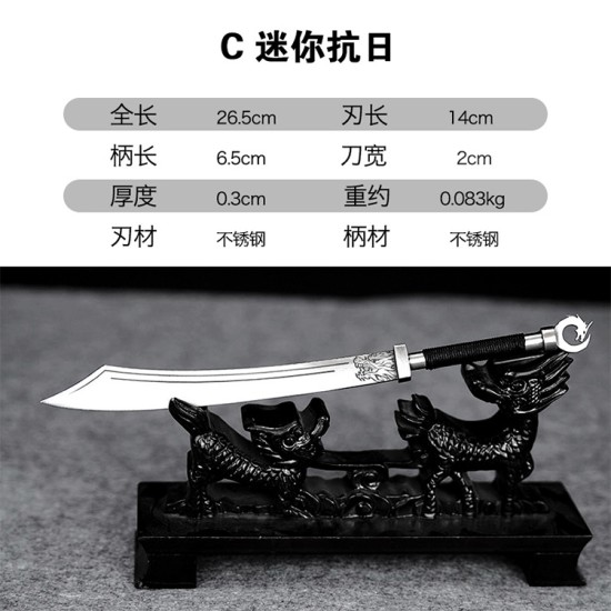 Mini Tea Sword Ornament - Eighteen Weapons (Var 2)