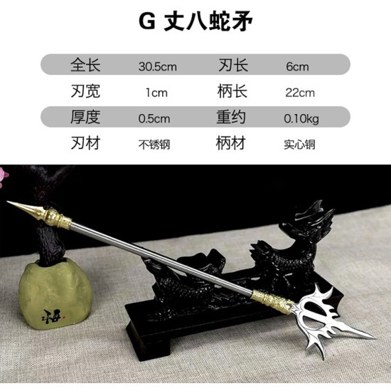 Tea knife Changjin Dragon Series Micro Soldiers Ancient Eighteen Weapon Model Tea Ceremony Tea Steel Subtraction Accessories