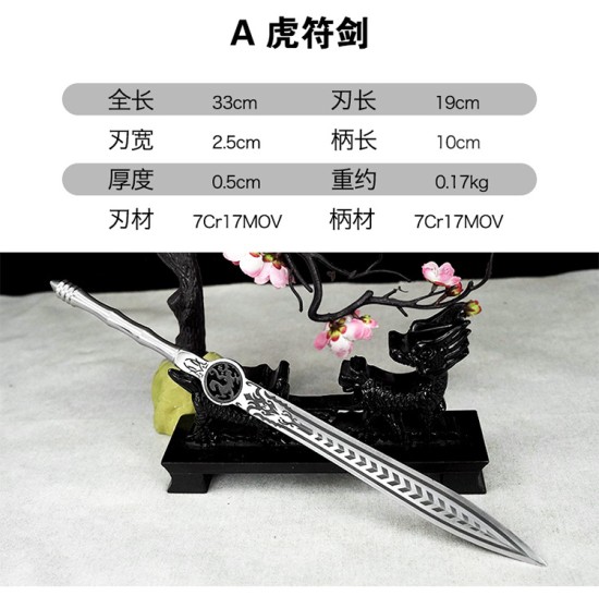 Tea knife mini sword sword bamboo sword sword stainless steel tea set tea ceremony handmade mini blade