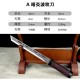 Sword wave pattern ink knife stainless steel integrated short knife anti -body collection decoration
