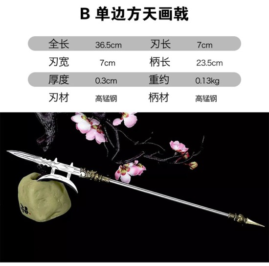 Copper Dragon Microcele Series Eighteen Weapon Tea knife