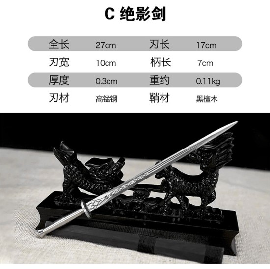 Tea knife sword eighteen -like blades tea needle tea set mini blade accessories ornaments