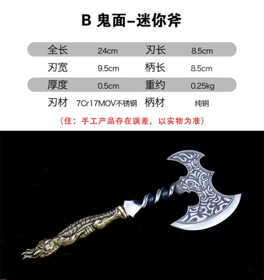 Tea knife bite the golden ax eighteen blade mini ax to play with decorative ornaments collectible blades