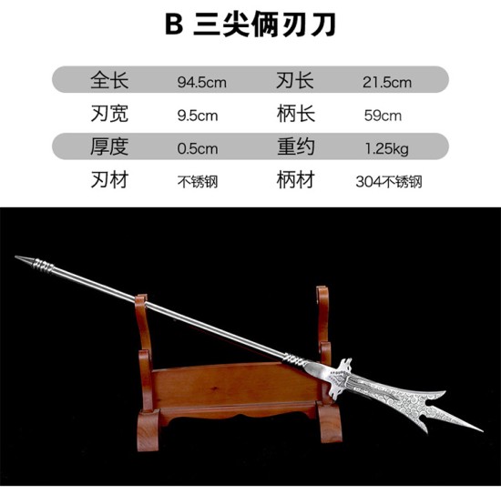 Sword green dragon knife eighteen blade martial arts exercises long sword