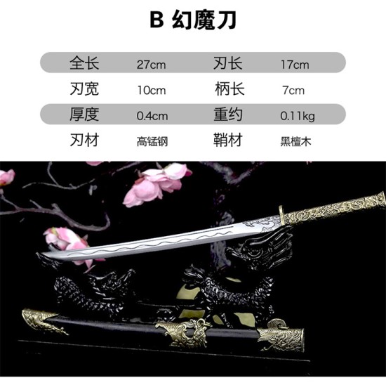 Tea knife Classical bronze embroidered spring knife all -all manganese steel tea set accessories