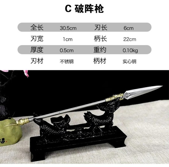 Tea knife Changjin Dragon Series Micro Soldiers Ancient Eighteen Weapon Model Tea Ceremony Tea Steel Subtraction Accessories