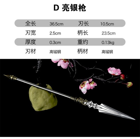 Copper Dragon Microcele Series Eighteen Weapon Tea knife