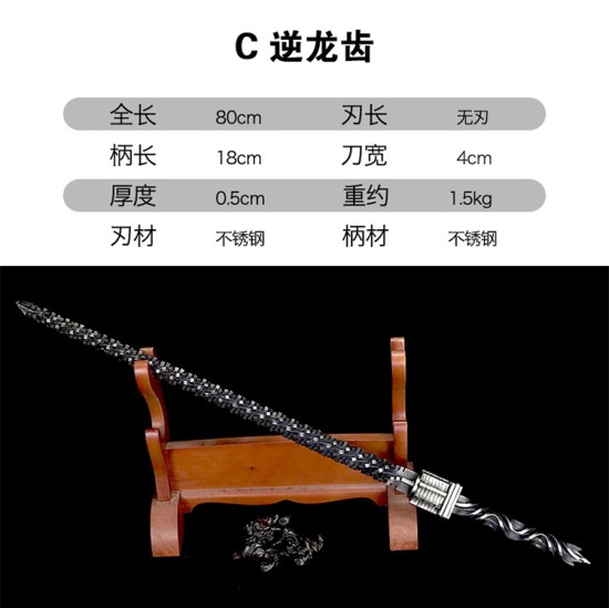 Chilianxian against dragon teeth eighteen blade tea knife