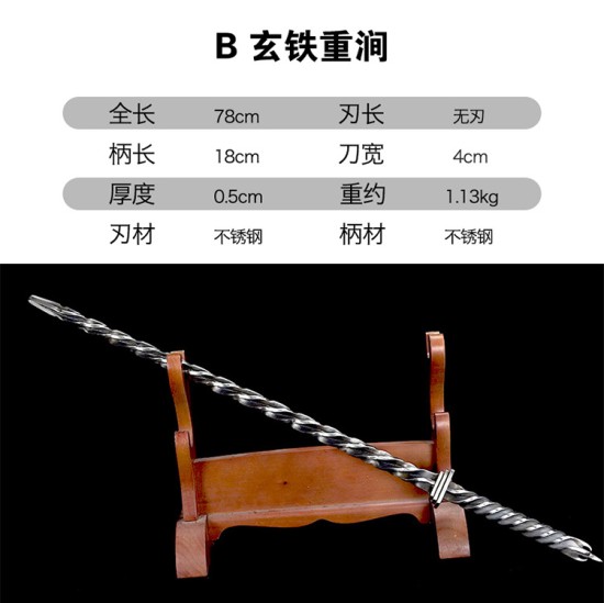 Chilianxian against dragon teeth eighteen blade tea knife