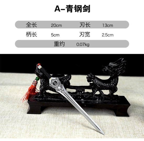 Micro blade ornament mini style Qinggang Sword Extraordinary Shadow Tea Sword Sword Sword Eighteenth Class Eighteenth Class blade