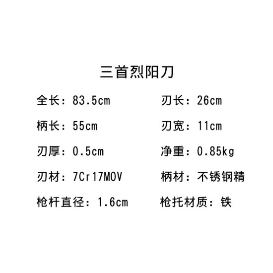 Chinese Martial Arts Martial Arts Training - Training Weapon