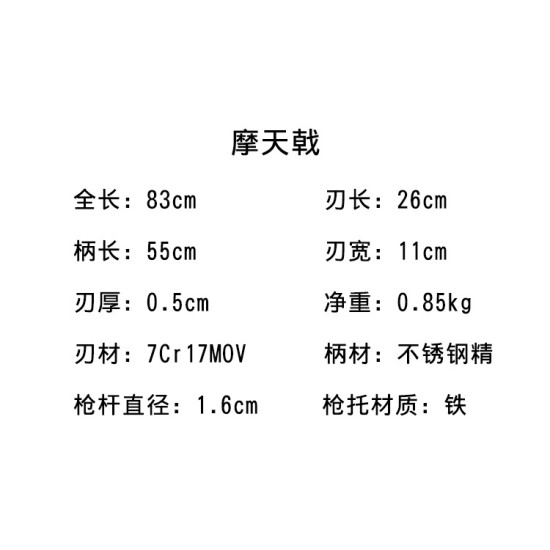 Chinese Martial Arts Martial Arts Training - Training Weapon