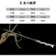 Mother -in -law Double Sword III Elementary School Series Tea Sword Sword Sword Mini Eighteen Weapon Playing Playing