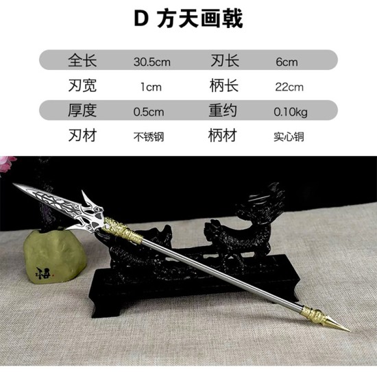 Tea knife Changjin Dragon Series Micro Soldiers Ancient Eighteen Weapon Model Tea Ceremony Tea Steel Subtraction Accessories