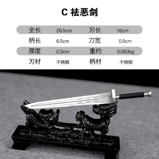 Mini Tea Sword Ornament - Eighteen Weapons Collection