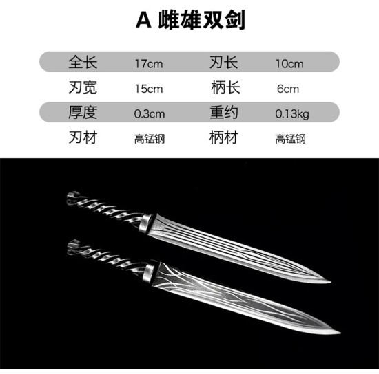 Mother -in -law Double Sword III Elementary School Series Tea Sword Sword Sword Mini Eighteen Weapon Playing Playing