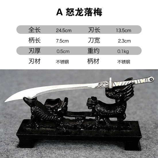 Tea knife mini -golden back big knife eighteen blade to play decorative sword