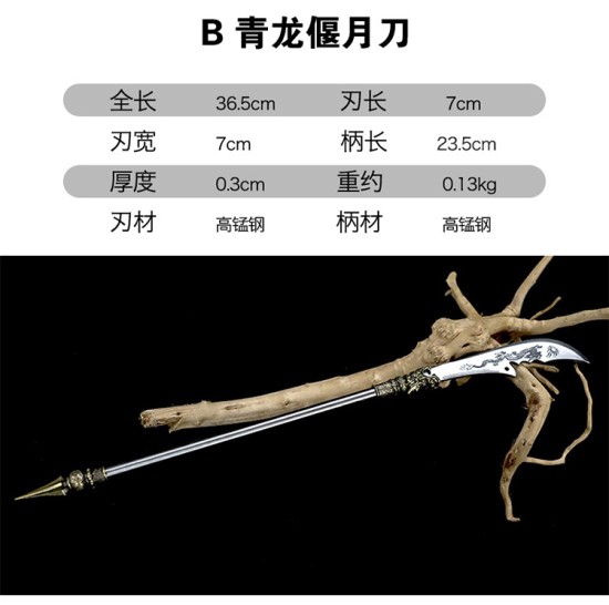 Mother -in -law Double Sword III Elementary School Series Tea Sword Sword Sword Mini Eighteen Weapon Playing Playing
