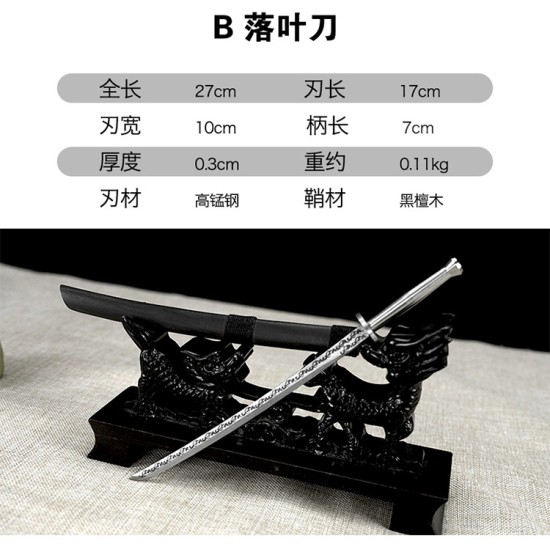 Tea knife sword eighteen -like blades tea needle tea set mini blade accessories ornaments
