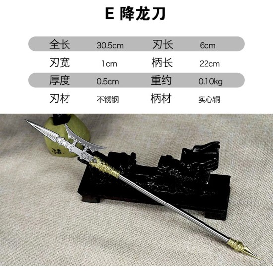 Tea knife Changjin Dragon Series Micro Soldiers Ancient Eighteen Weapon Model Tea Ceremony Tea Steel Subtraction Accessories