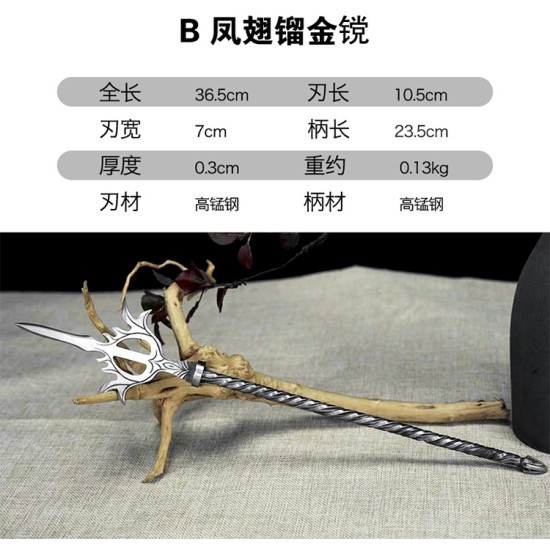 Eighteen Class Small Weapon Steel Crafts Tea Needle Tea Knife Reverse Micro Weapon Models
