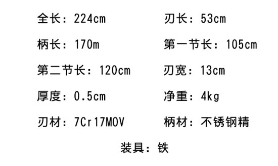 Zhan Di Da Dao Gonggong Dajie Martial Arts Big Sword Sword Stainless Steel Eighteen Weapons