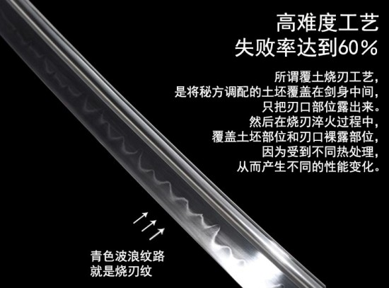Samurai Sword 01 - Japanese Handmade Blade