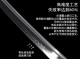 Samurai Sword 01 - Japanese Handmade Blade