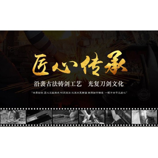 Samurai Sword 34 - Japanese Handmade Blade