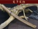 Samurai Sword 05 - Japanese Handmade Blade