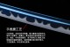 Samurai Sword 04 - Japanese Handmade Blade