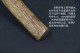 Samurai Sword 05 - Japanese Handmade Blade
